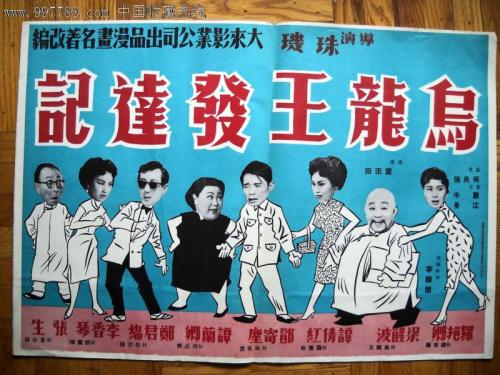 阿拉巴马州  怎么制作